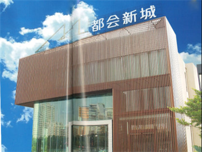 都会新城玻璃格栅幕墙工程
